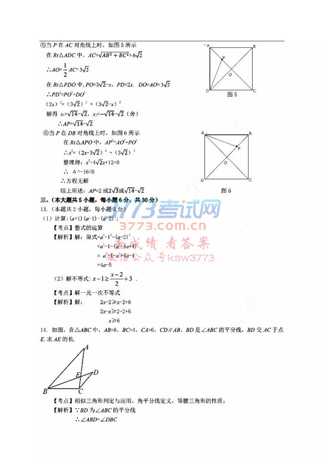 2018пѧ⼰𰸽