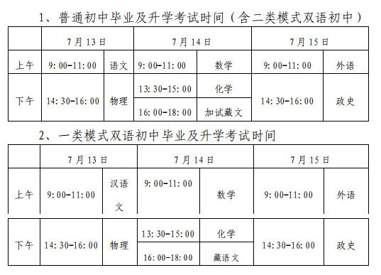 2020пʱ䰲ţ713-715